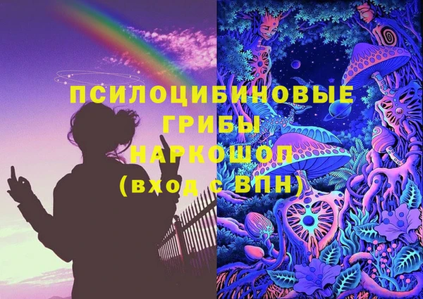 марки lsd Алексин