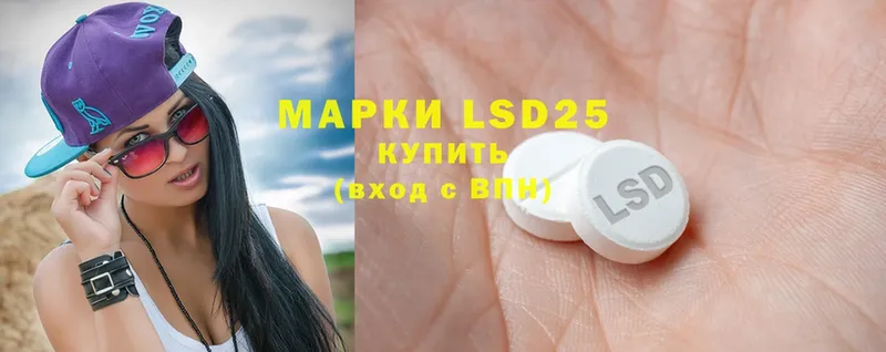 LSD-25 экстази кислота  магазин    Никольское 