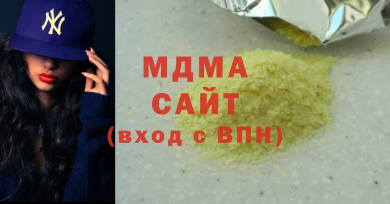 МДМА молли  где можно купить   Никольское 